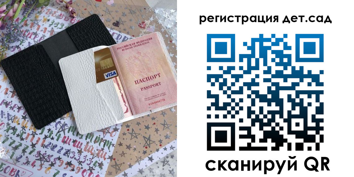 временная регистрация в квартире в Петушках