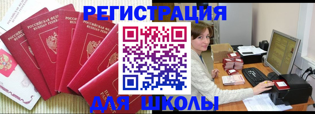 прописка гарантия в Петушках